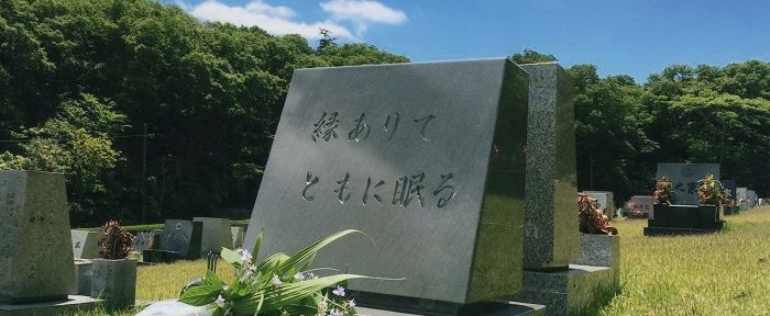 鵯越墓園（兵庫県神戸市）本小松石　墓石1
