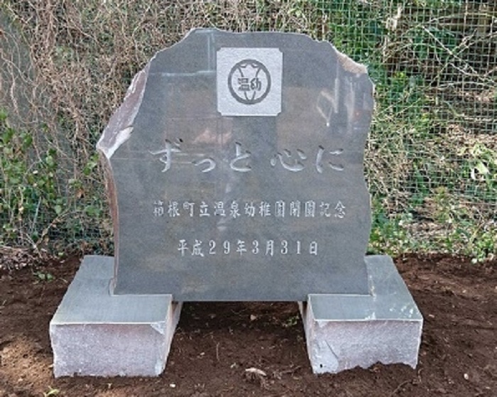 本小松石墓石201707170