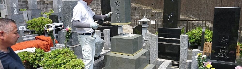本小松石墓石　和型墓石　神奈川県横浜市　10