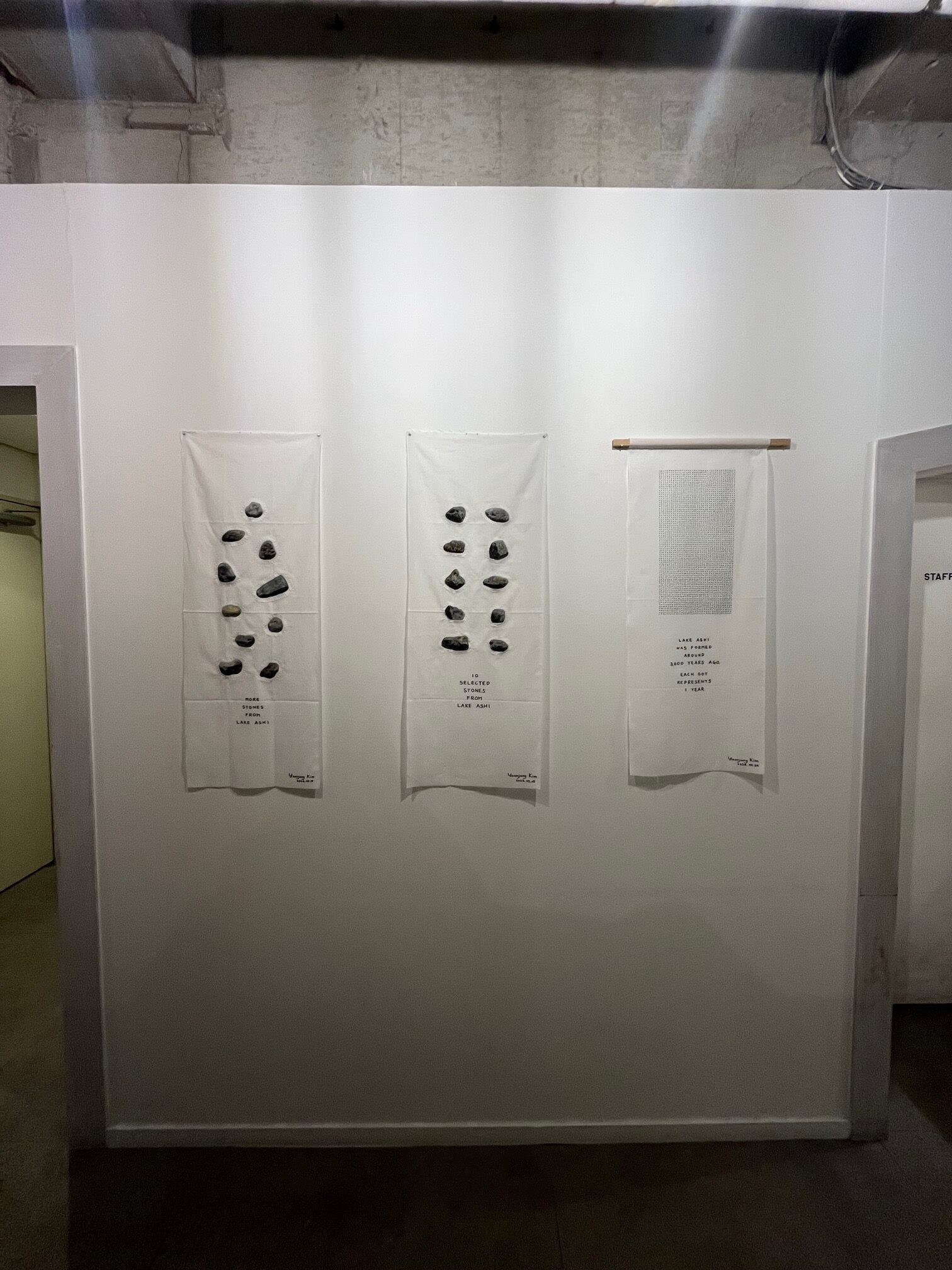本小松石 採石場 丁場